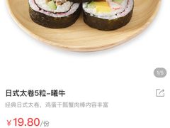 -盒马鲜生(杭州运河上街店)