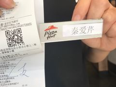 -必胜客(五道口店)