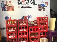 -一家人面馆(三条巷店)