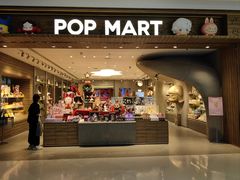-泡泡玛特POPMART(合生汇店)