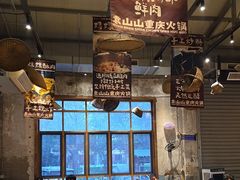 -袁山山重庆火锅(丈八北路店)