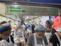-芳婆糕团店(王府大街店)