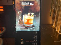 -星巴克臻选(成都太古里店)