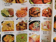 菜单-品大三——南京菜(大行宫店)