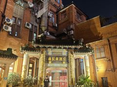 -梅龙镇酒家(南京西路总店)