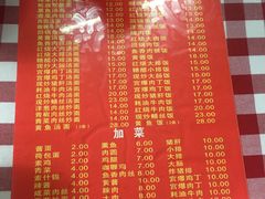 -辣肉面大王(天平路店)