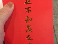 -茶理宜世(东方宝泰店)