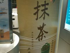 -1点点(清湖地铁店)