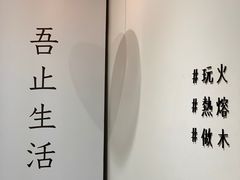 -无牌咖啡&酒馆