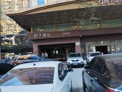 -桔子酒店(深圳东门湖贝地铁站店)