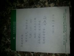 android_upload_pic-良友富临大酒店(泉城广场大明湖店)