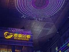 -福田卓悦INTOWN购物中心
