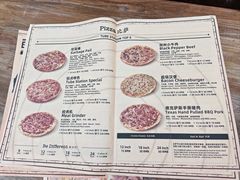 -Tubestation站点比萨(五道营店)