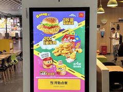 -麦当劳(郑州东高铁站店)