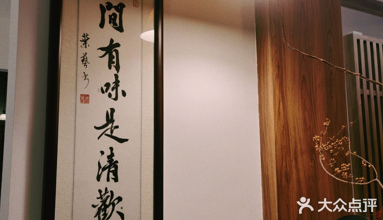 独栋日式风庭院x咖啡店