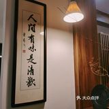 独栋日式风庭院x咖啡店