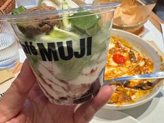 -无印良品餐堂 MUJI Diner(成都太古里店)