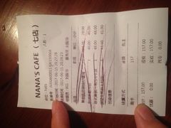 -娜娜家•Nana’Garden (福州道店)