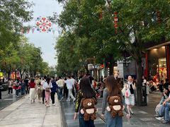 -北京前门大栅栏