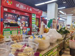 -百品聚旋转小火锅(熙悦汇店)