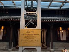 -走马楼饭庄(慈城古县城店)