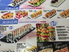 -N多寿司(金水区印象汇店)