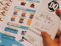 -DQ·蛋糕·冰淇淋(通州万达店)