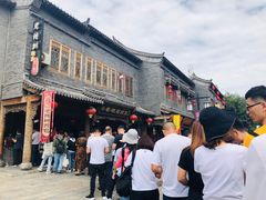 -老槐树煎包