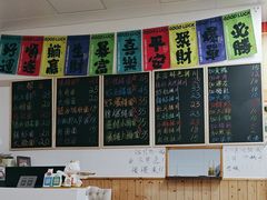 -吴记杭州私房面