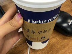 -瑞幸咖啡(紫金数码园店)