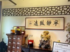 -天禄堂西溪庄园