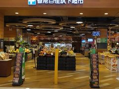 -TASTE(南海万科广场店)