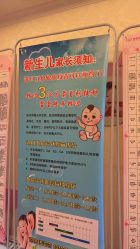 -北京俪婴妇产医院(朝阳大悦城店)