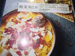 -石头咕(葵蓬店)