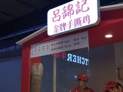 门面-盒马鲜生(馥邦国际店)