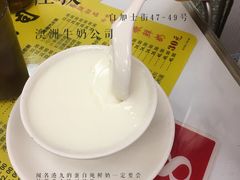 -澳洲牛奶公司(佐敦店)