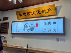 大堂-家宴·灌蛋·沙茶面(曾厝垵店)