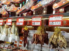 -皇上皇腊味店(下九路店)