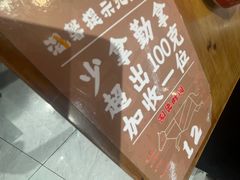 -谭三娘鲜切牛肉自助火锅(文殊院店)