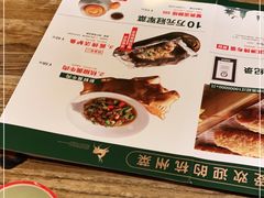 -新白鹿餐厅(银泰西湖文化广场店)
