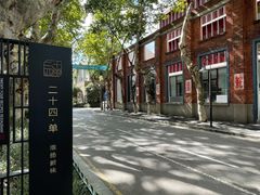 -二十四单 淮扬新味