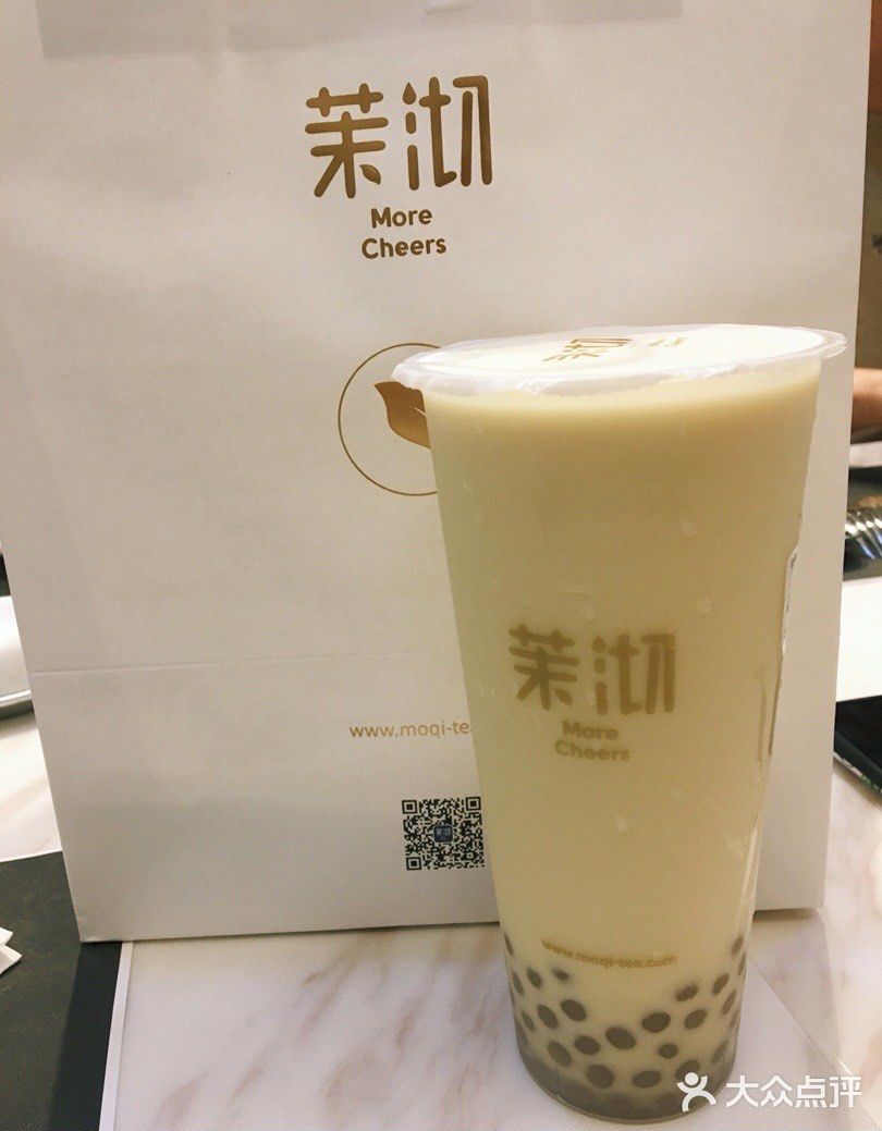 茉沏