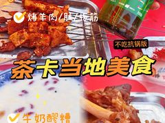-聚雅美食
