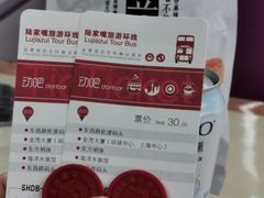 -黄浦江游览快线(金陵东路码头)