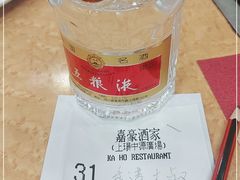 -嘉豪酒家(上环店)