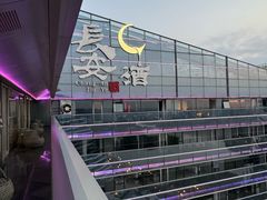 -长安酒肆(曲江店)