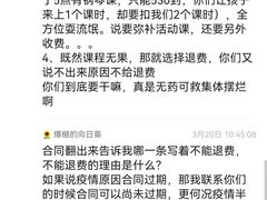 -金宝贝(中环百联中心)