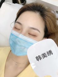 -韩美绣·骨相纹眉·洗眉美瞳线