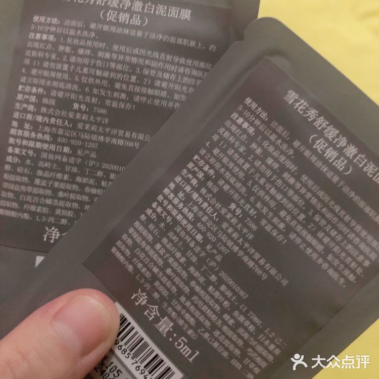 某街5金币兑换的，超划算！