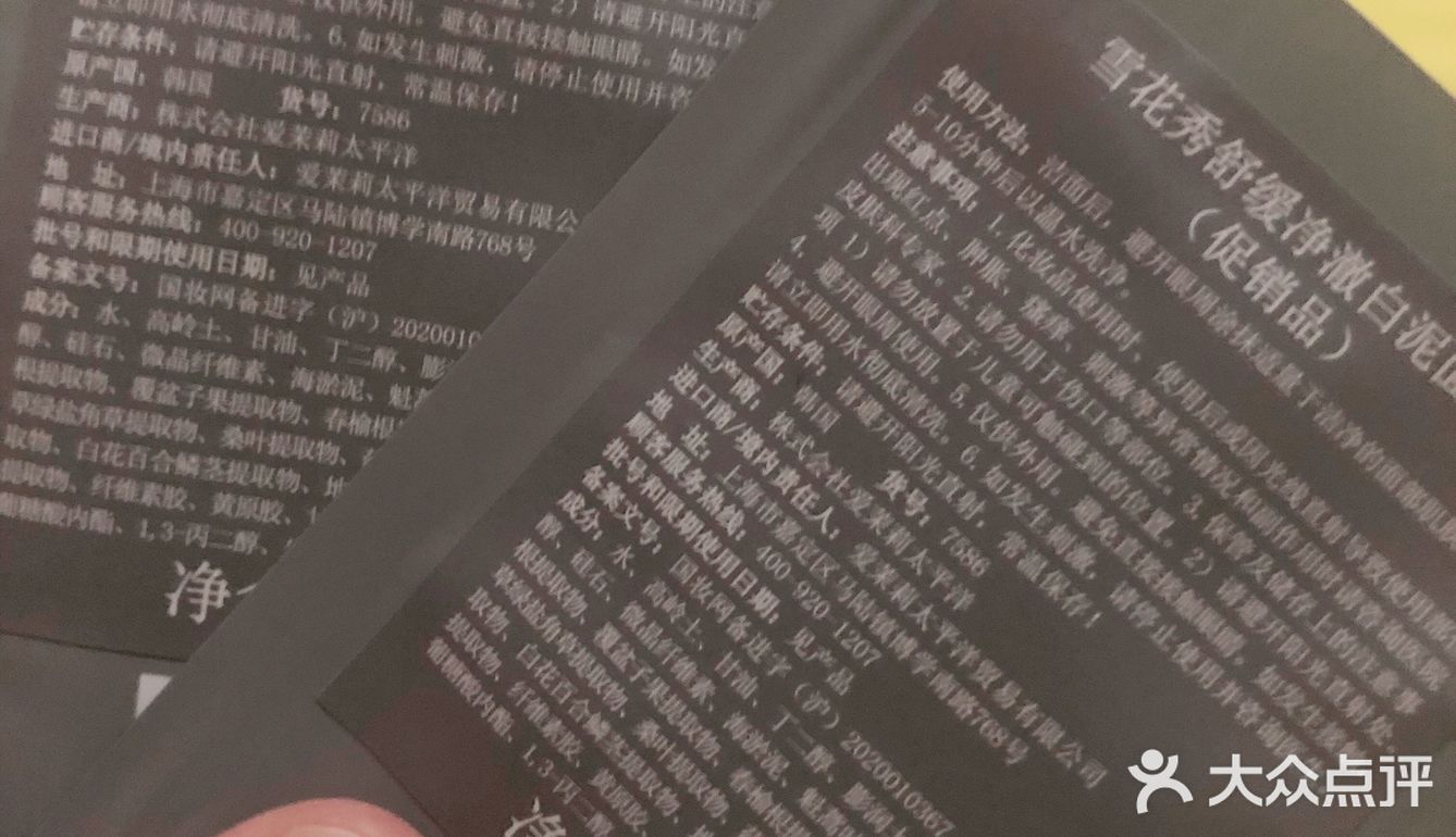 某街5金币兑换的，超划算！